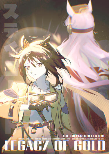 Wabcuh Collaboration Print