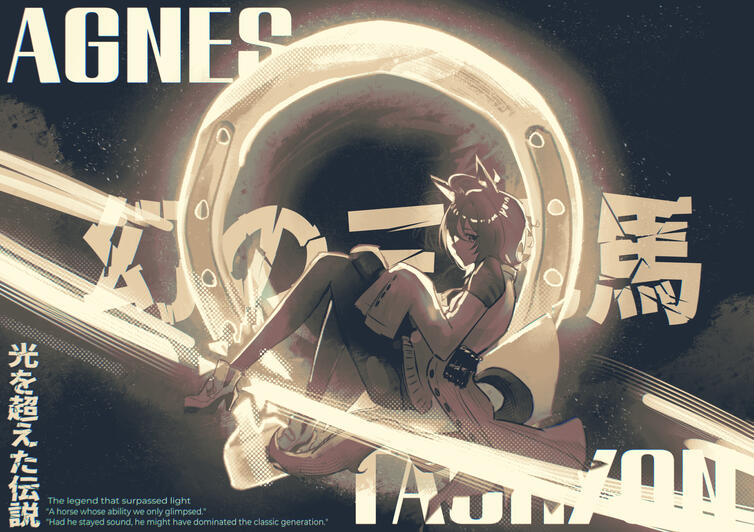 Agnes Tachyon poster